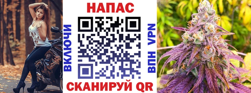 Где купить наркотики Одинцово АМФ Кокаин A-PVP МАРИХУАНА Меф мяу мяу Галлюциногенные грибы ГАШИШ