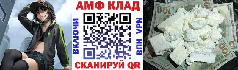 сколько стоит  Одинцово  АМФ Розовый 