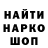 Alpha-PVP кристаллы nik7ta