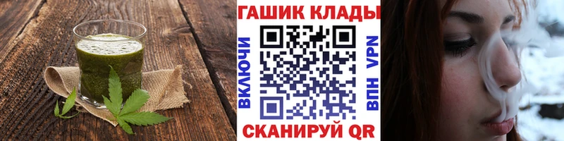 закладка  Одинцово  Cannafood конопля 