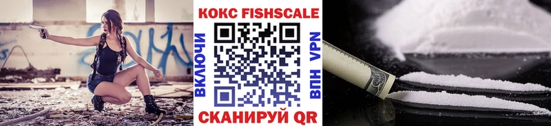 COCAIN Перу  мега ONION  Одинцово 