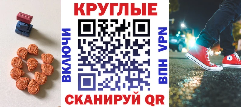 ЭКСТАЗИ Cube закладка mega Одинцово
