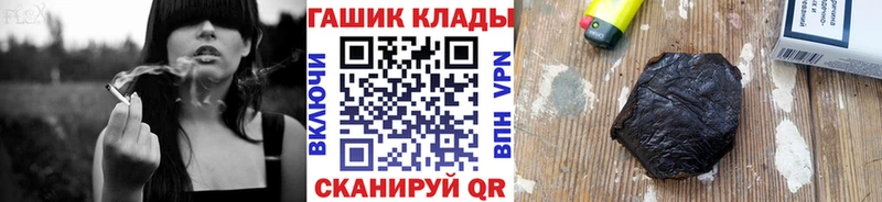 ГАШИШ Cannabis Одинцово