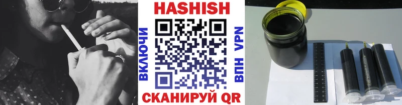 Гашиш hashish  Одинцово 