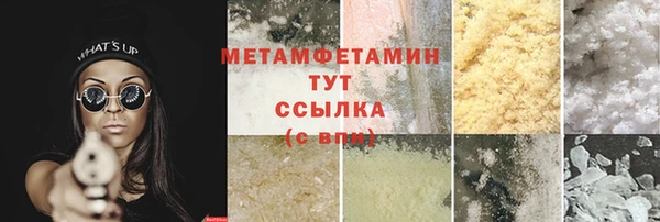 мефедрон мука Абинск