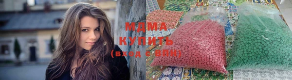мдма Абаза