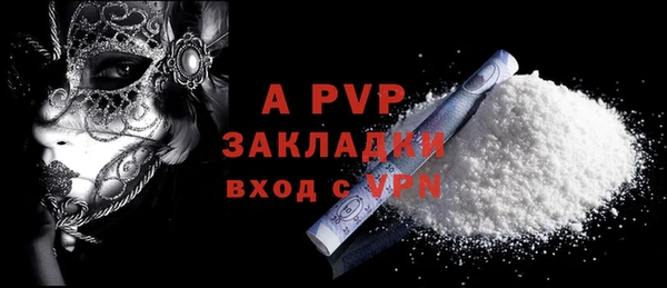 ALPHA PVP Алексеевка