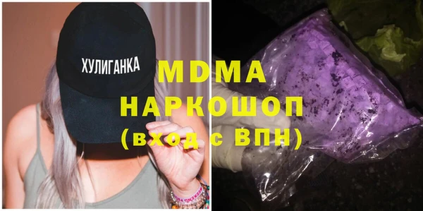 твердый Абдулино