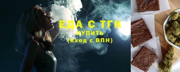 мефедрон мука Абинск