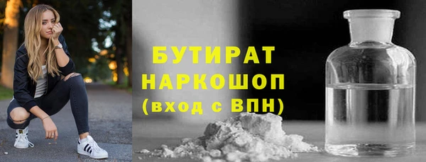 твердый Абдулино