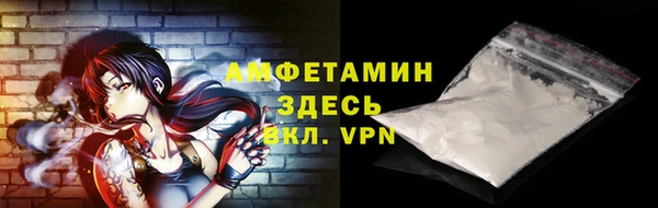 ALPHA PVP Алексеевка