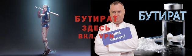 ALPHA PVP Алексеевка