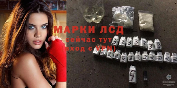 ALPHA PVP Алексеевка