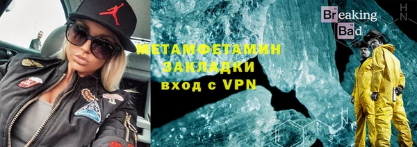 ALPHA-PVP Алзамай