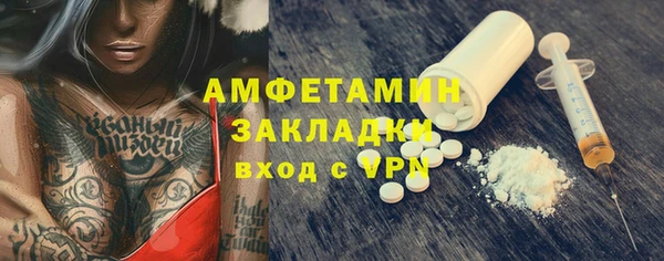 spice Нязепетровск