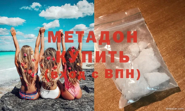ALPHA-PVP Алзамай