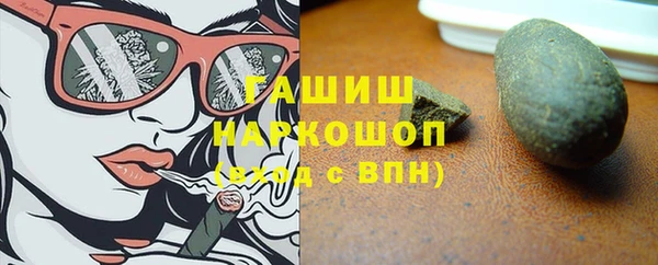 твердый Абдулино