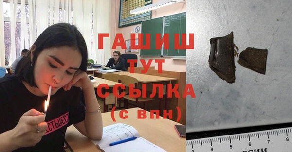 ALPHA PVP Алексеевка