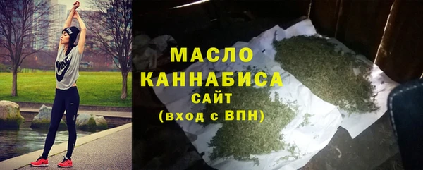 мефедрон мука Абинск