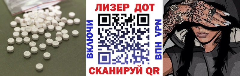 ЛСД экстази ecstasy  Одинцово 