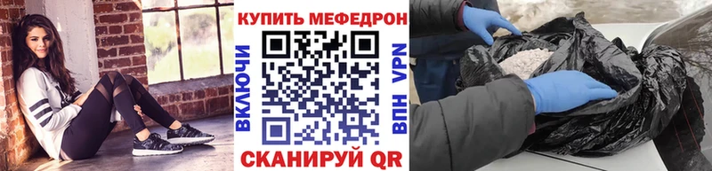 Меф мука  маркетплейс формула  Одинцово 