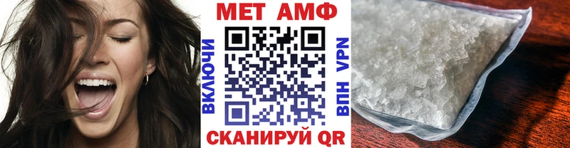 Метамфетамин винт  Одинцово 