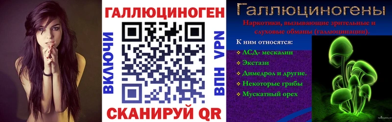 Псилоцибиновые грибы MAGIC MUSHROOMS  где можно купить   Одинцово 